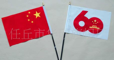 任丘市华欣旗帜厂 匠心织就飘扬的品质