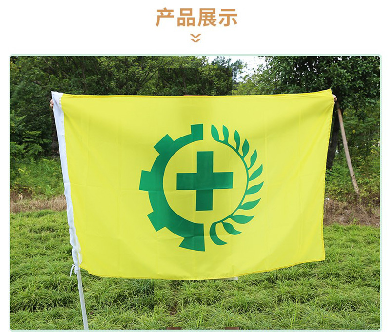定制安全旗帜全指南 从3号4号5号黄色安全旗到司旗环保旗标语旗